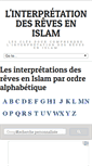 Mobile Screenshot of interpretation-reve-islam.com